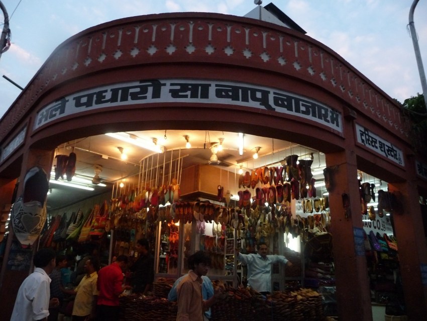 bapu bazar